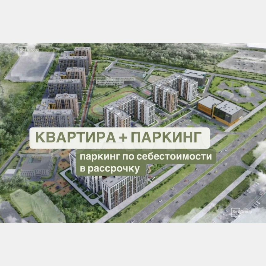 1-к. квартира, 37,6 м², 9/12 эт.