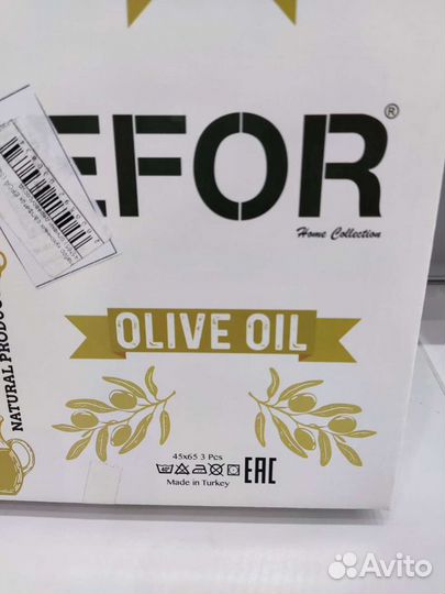 Полотенце кухонные 100 хлопок