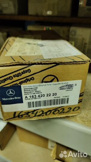 Колодки ручника Mercedes w163 A1634202220 оригинал