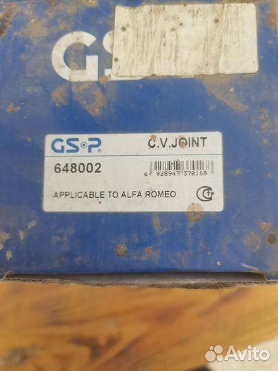 Шрус внутренний ауди фольваген