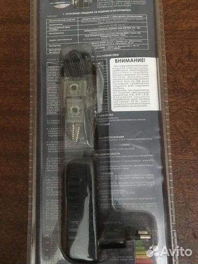 Светильник сенсорный