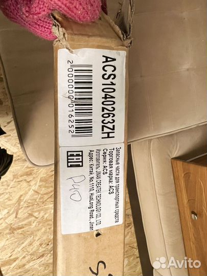 Автомобильный кондиционер