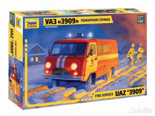 43001 Звезда УАЗ «3909» Пожарная служба