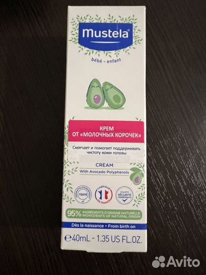 Крем детский от молочных корочек