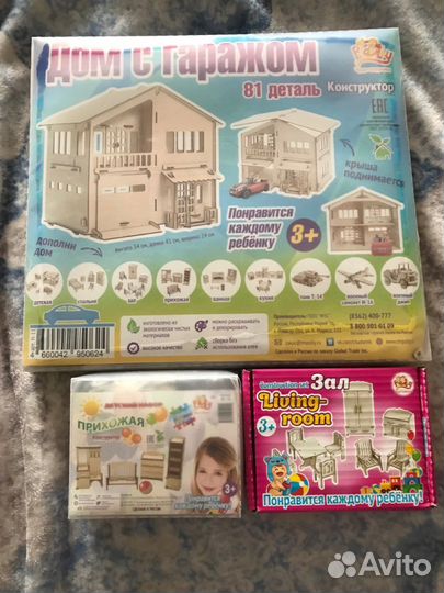 Кукольный Дом с гаражом конструктор Polly