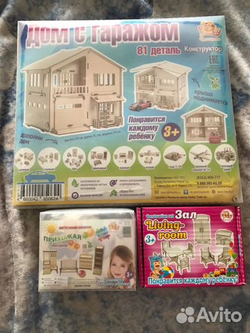 Кукольный Дом с гаражом конструктор Polly