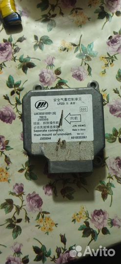 Эбу lifan Breeze