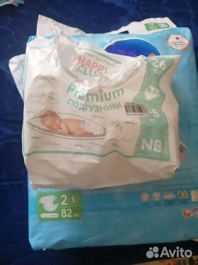 Подгузники муни