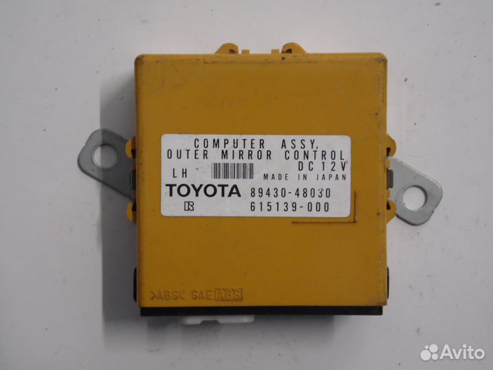 Блок управления зеркалами Лексус рх 300