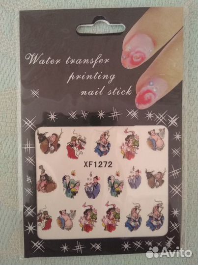 Наклейки для ногтей