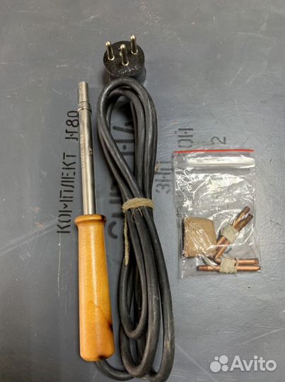 Паяльник электрический 27 Вольт