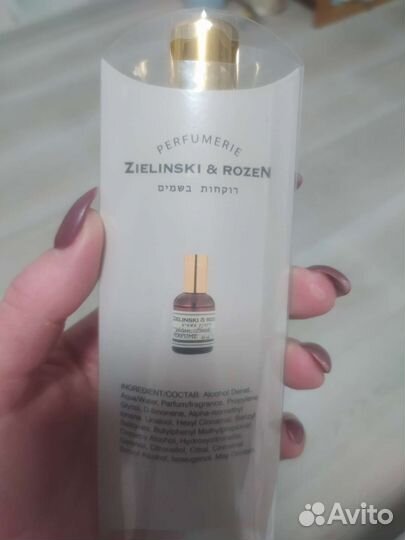 Zielinski rozen парфюм