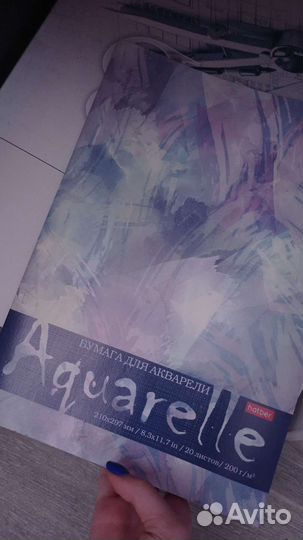 Художественные материалы