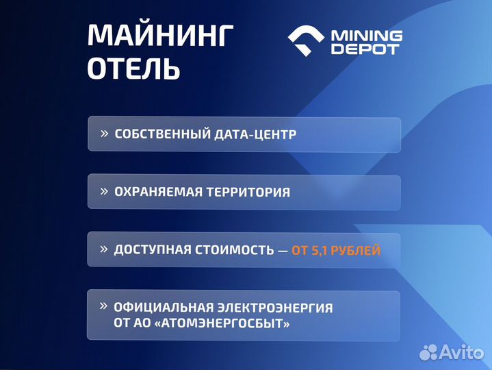 Асик Antminer S21 188T Легальный с гтд