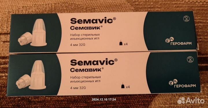 Набор стерильных инъекционных игл Semavic Семавик