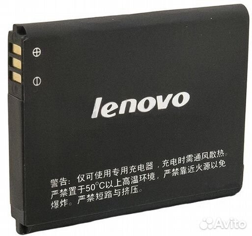 Оригинальный Аккумулятор на Lenovo BL169 (2000mAh)