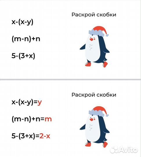 Репетитор по математике 5-9 класс