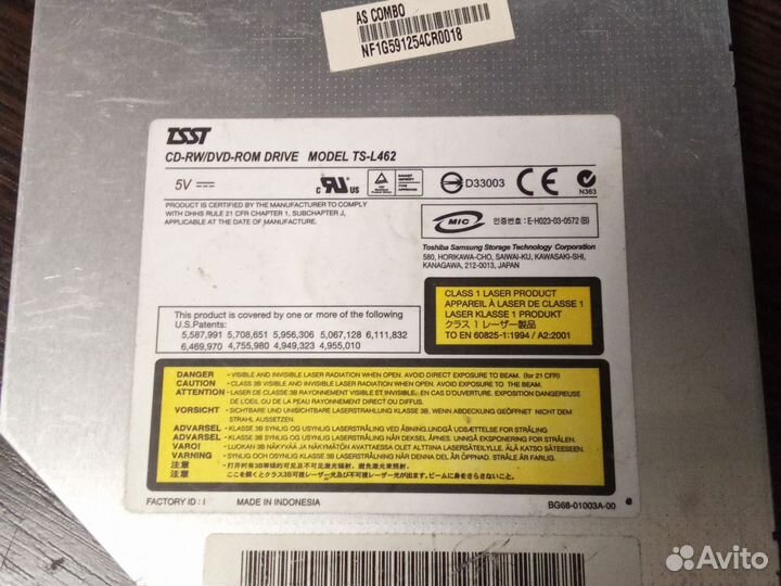 Дисковод для ноутбука