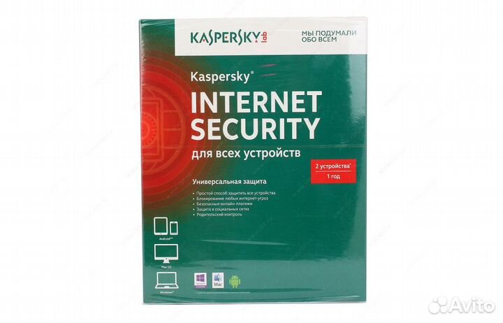 Антивирус касперского, Kaspersky, бокс и продление