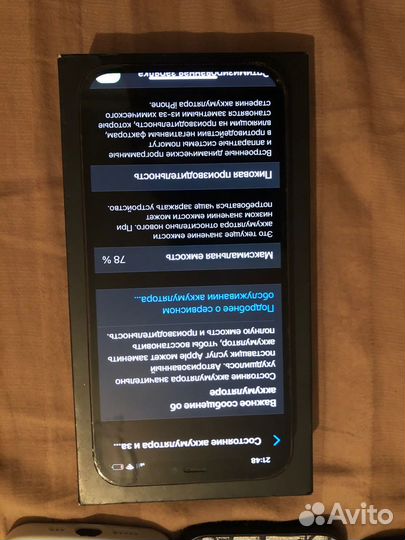 iPhone 12 Pro, 128 ГБ