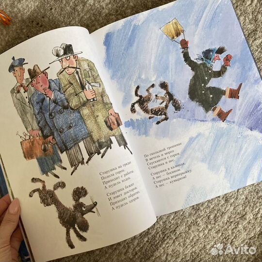 Стихи и сказки для детей