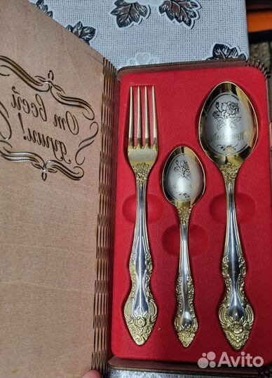 Именной набор столовых приборов