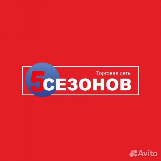 Продавец-консультант ТЦ Аврора-парк