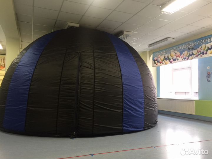 Мобильный планетарий.Сферический кинотеатр