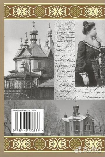 Сивиллова Т.А. 