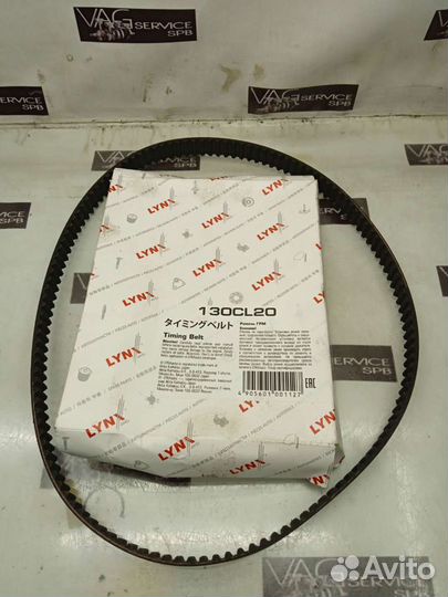 Ремень грм (Lynx ) VAG VW golf/bora/lupo/polo