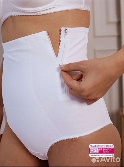 Бандаж послеродовой белый размер 40-42