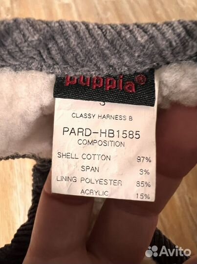 Шлейка Puppia утепленная новая
