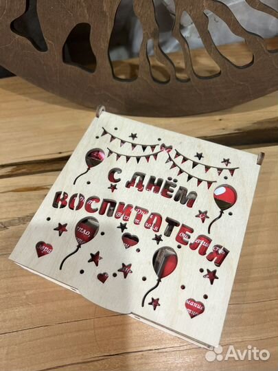 Подарочный набор Воспитателю