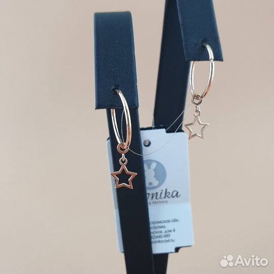 Золотые серьги Конго 585 пробы