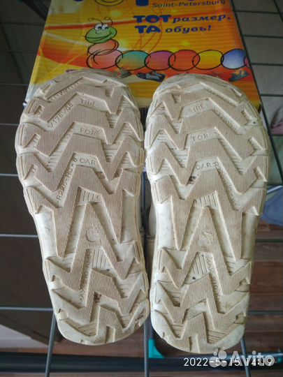 Босоножки для девочки 23