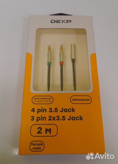 Разветвитель dexp 4-pin 3.5 mm jack - 3-pin 3.5 mm