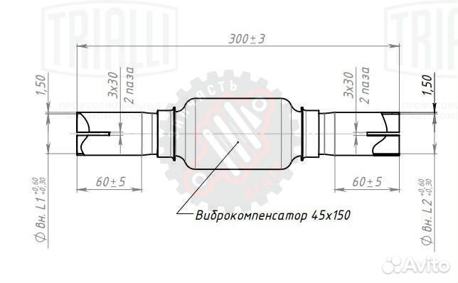 Переходник 40/40 L300 под хомут с виброкомпенсатор