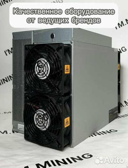 Antminer T21 190th c гтд новый с гарантией