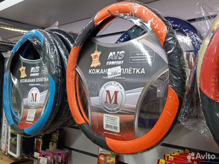 Чехол на руль натуральная кожа / оплётка руля