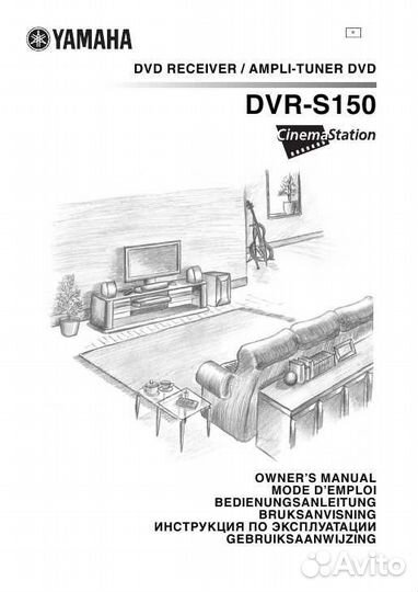 Yamaha двд-ресивер Малайзия под кинотеатр обмен