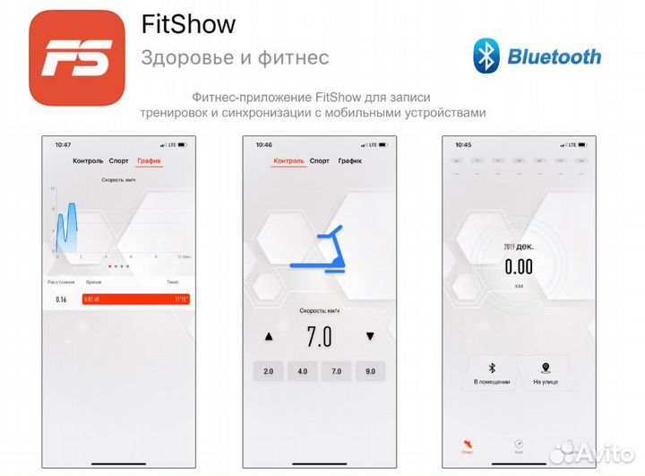 Беговая дорожка unix Fit R-300C Grey