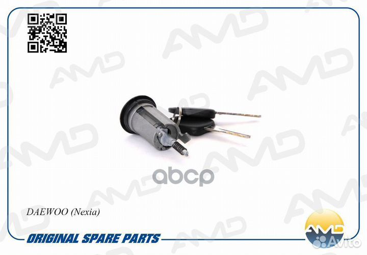 AMD.LI12 личинка замка зажигания Daewoo Nexia