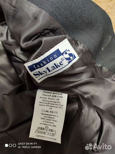 Школьный костюм фирмы Скай Лайк