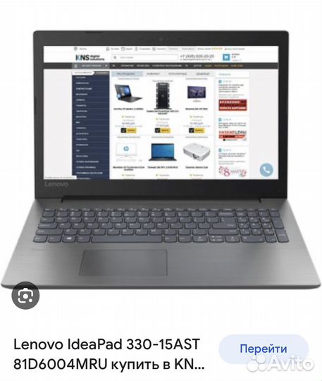 Ноутбук lenovo