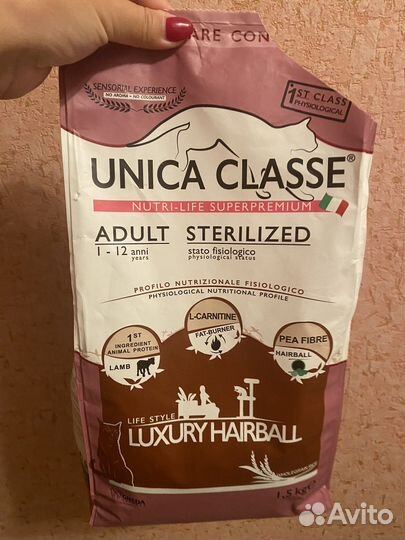 Unica classe