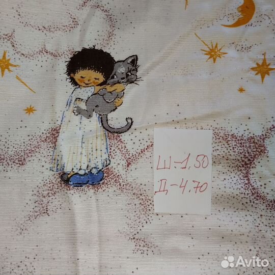 Ткани СССР новые портьерные