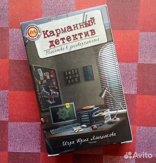 Карточная игра 