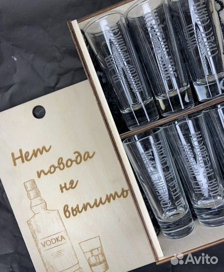 Бокалы для вина с гравировкой