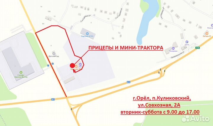 Мини-трактор Файтер T-244, 2023