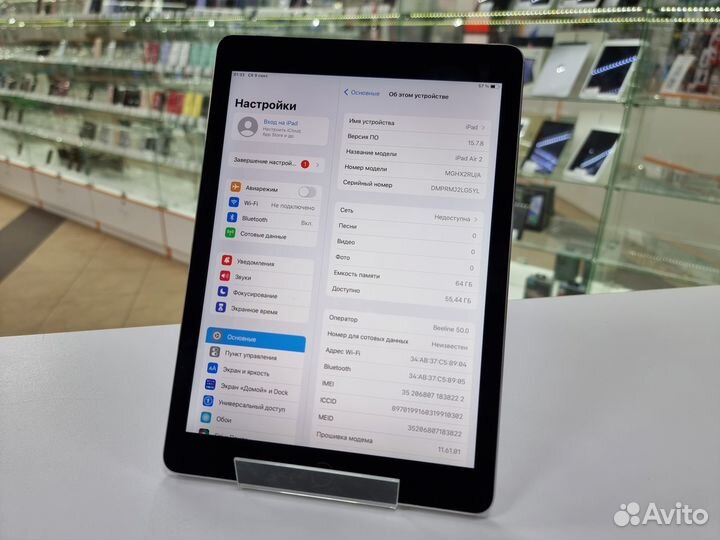 iPad Air 2 64Gb Wi-Fi + Cellular